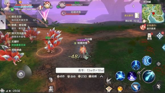 完美世界手游真假狐狸怎么区分 隐藏任务真假狐狸完成攻略