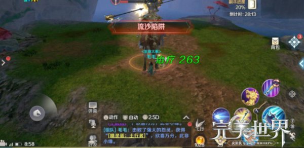 完美世界手游梵天怎么打？梵天打法技巧