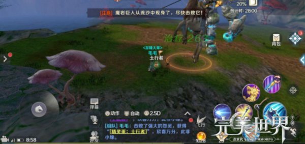 完美世界手游梵天怎么打？梵天打法技巧