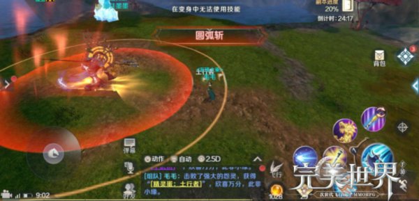 完美世界手游梵天怎么打？梵天打法技巧