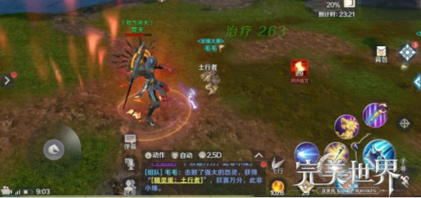 完美世界手游梵天怎么打？梵天打法技巧