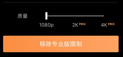 iefans 新闻资讯 软件教程 enlight pixaloop软件怎么解除功能限制