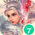 逆成仙
