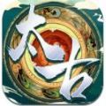 太古修仙录