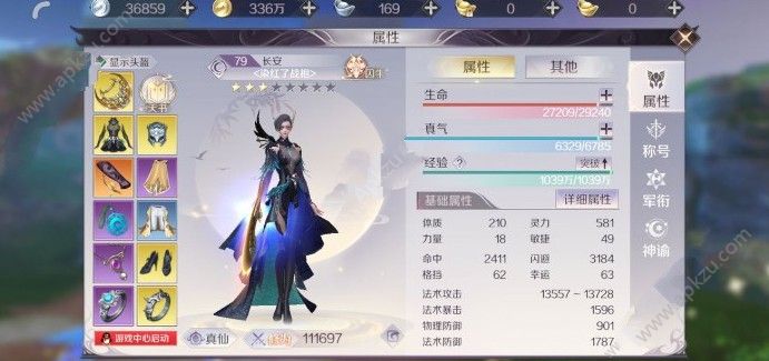 完美世界手游小号养大号怎么操作？小号养大号攻略