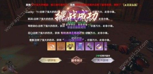 完美世界手游黄昏破怎么打？黄昏破通关攻略