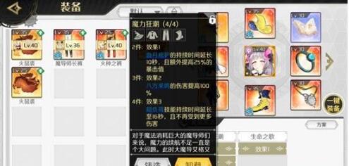 造物2专属套装选择搭配详解