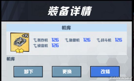iefans手游