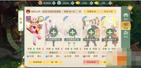 梦幻逍遥新手快速手练级攻略