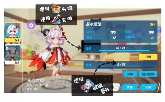 iefans手游