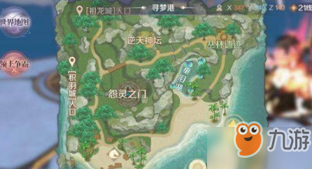 完美世界手游怨灵之种在哪里？隐藏任务怨灵之种获得方法分享