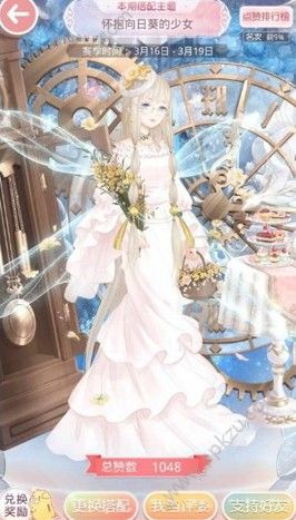 奇迹暖暖怀抱向日葵的少女怎么搭配 怀抱向日葵的少女高分推荐[多图]图片3