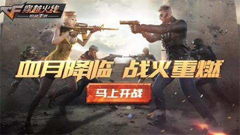 CF手游3月22日更新前瞻 新地图恐龙博物馆推出
