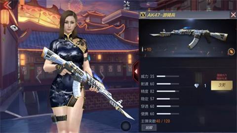 CF手游3月22日更新前瞻 新地图恐龙博物馆推出
