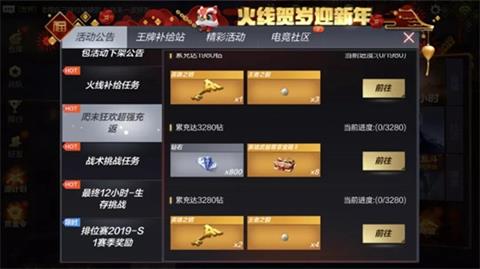 CF手游3月22日更新前瞻 新地图恐龙博物馆推出