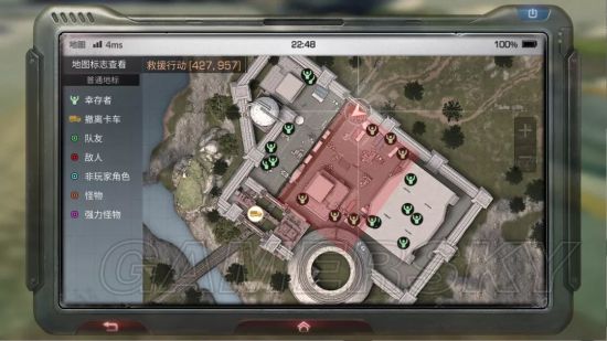 iefans手游