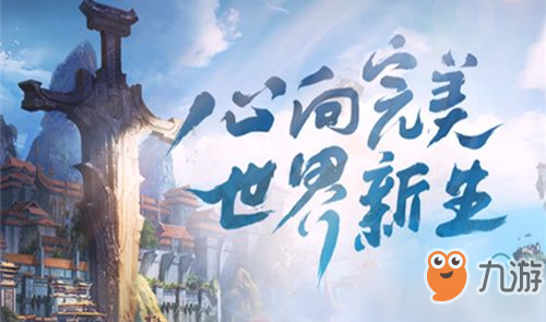 完美世界手游帮派怎么合并 完美世界手游帮派合并方法