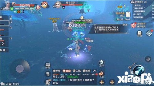 完美世界手游凤啼涧副本通关攻略