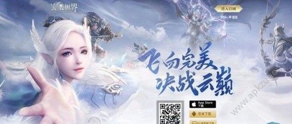 完美世界手游多少级开元婴 开元婴等级介绍[多图]图片2
