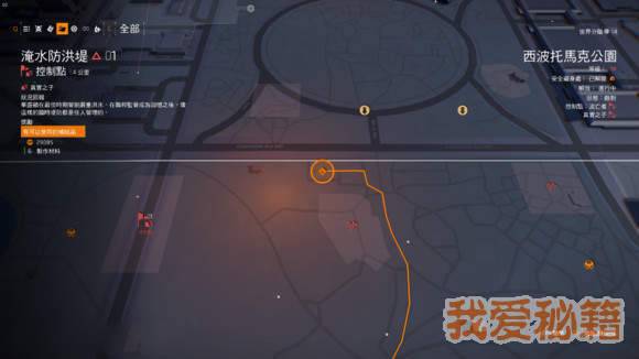 全境封锁2第12个面具图文获取攻略-鬼魂面具位置介绍