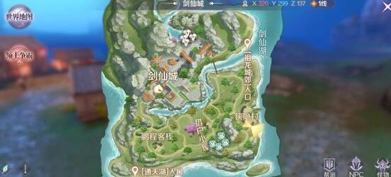 完美世界手游蒸汽先驱碎片收集一览