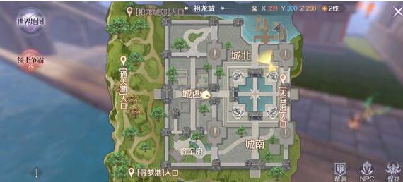 完美世界手游蒸汽先驱碎片收集一览