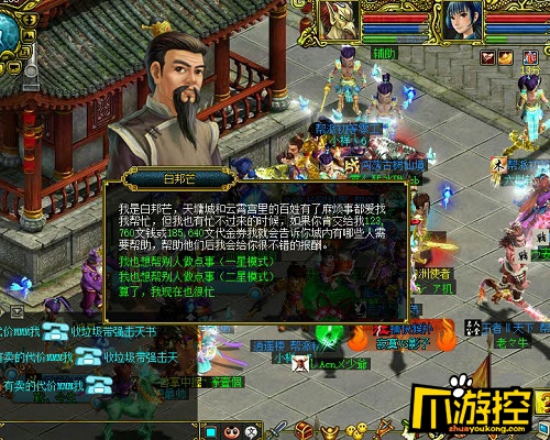 呆了这么久的天墉城 你真的了解吗?