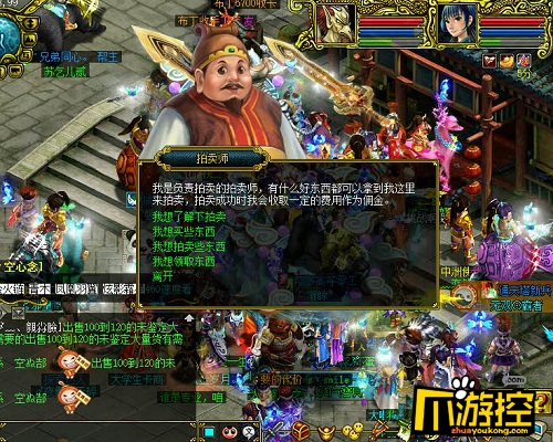 呆了这么久的天墉城 你真的了解吗?
