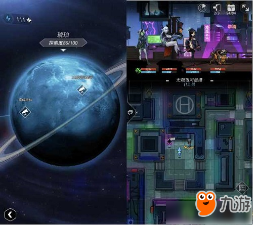 《跨越星弧》艾格玛伊勒探索攻略