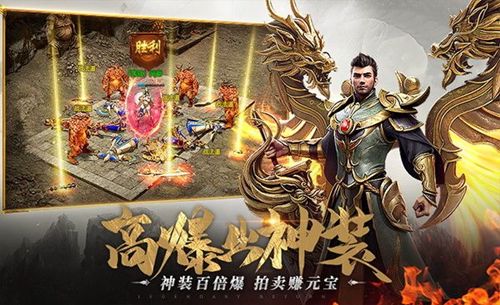 一刀传世矿石获取与使用攻略