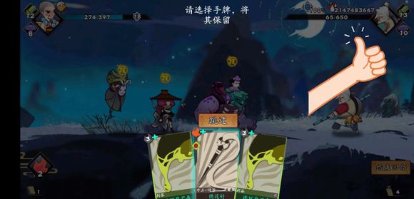 奇想江湖洪七公怎么打