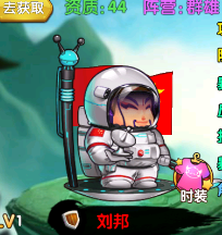 战斗吧弱鸡刘邦堆攻击还是暴击