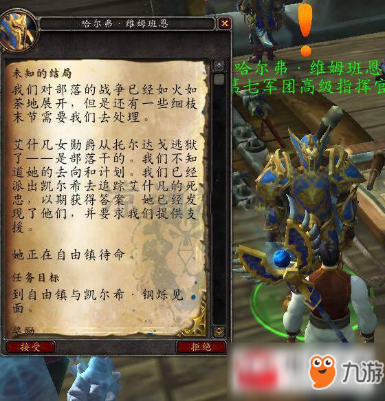魔兽世界8.15新宠物机械鹦鹉乱羽获取方法推荐