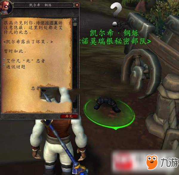 魔兽世界8.15新宠物机械鹦鹉乱羽获取方法推荐