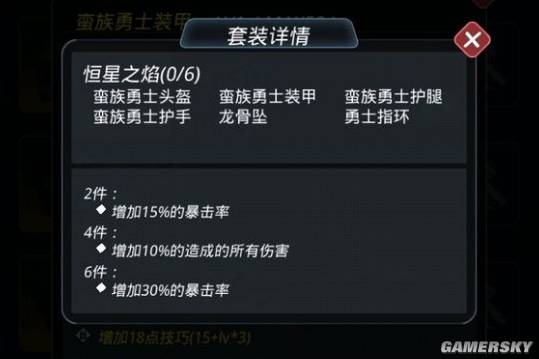 iefans手游