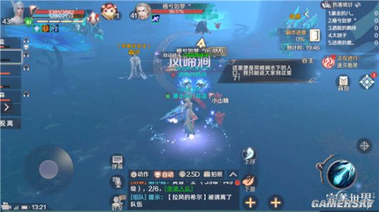 完美世界手游凤啼涧速刷攻略 怎么快速通关