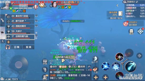 iefans手游
