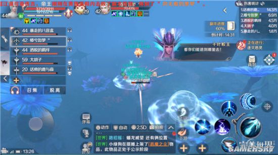 iefans手游