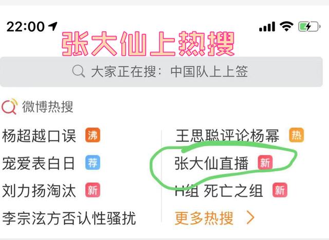 王者荣耀官宣张大仙将作为嘉宾解说出席KRKPL