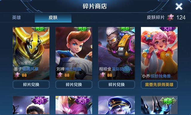 王者荣耀马超或将是S15赛季首个新英雄