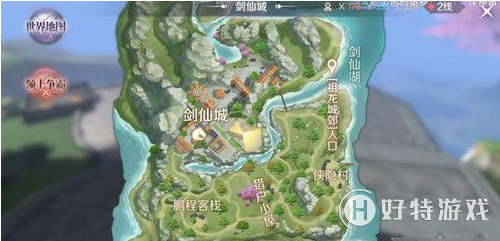 完美世界手游酒剑仙隐藏任务攻略