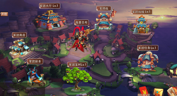 《绝世秘籍》军团活动攻略