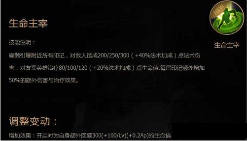 王者荣耀扁鹊毒气流玩法攻略