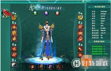 《绝世秘籍》人物属性作用与提升攻略