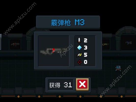元气骑士蓝色武器哪些好