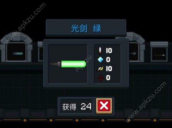 元气骑士蓝色武器哪些好 蓝色武器排行一览[多图]图片2
