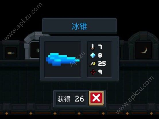 元气骑士蓝色武器哪些好 蓝色武器排行一览[多图]图片5