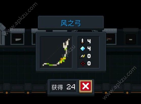 元气骑士蓝色武器哪些好 蓝色武器排行一览[多图]图片9