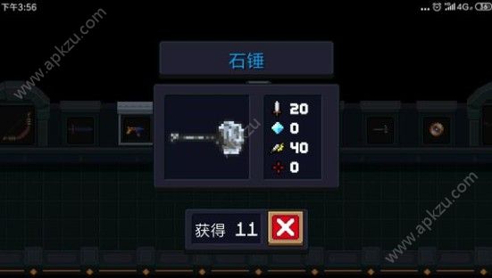 元气骑士蓝色武器哪些好 蓝色武器排行一览[多图]图片11