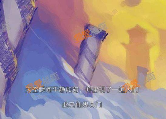 武炼巅峰仙晶怎么买划算